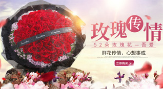 浙江省绍兴诸暨市牌头镇新乐一村鲜花速递